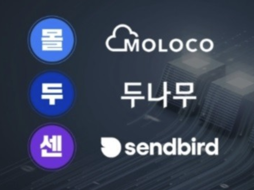 몰두센 로고 이미지
