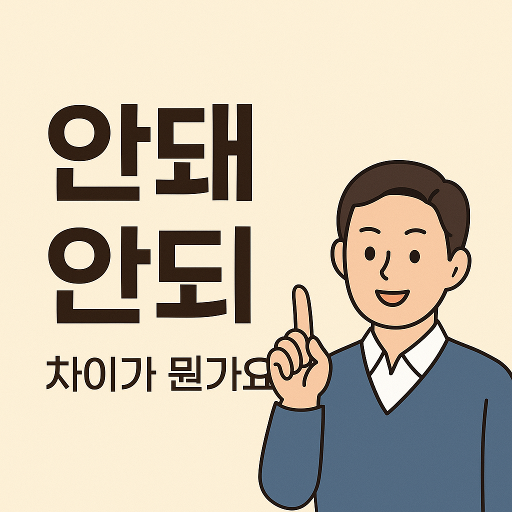 맞춤법 관련사진