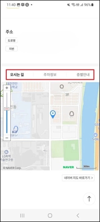 24년 우리동네 노브랜드 휴무일 및 영업시간 안내 