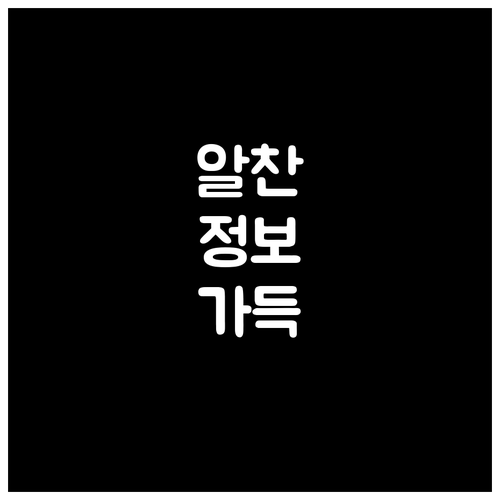 대형폐기물? 금곡동 주민은 온라인 신..