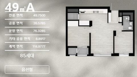 더 리치먼드 미아