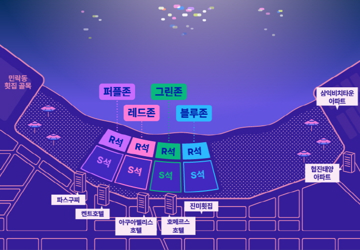 부산불꽃축제_좌석배치도