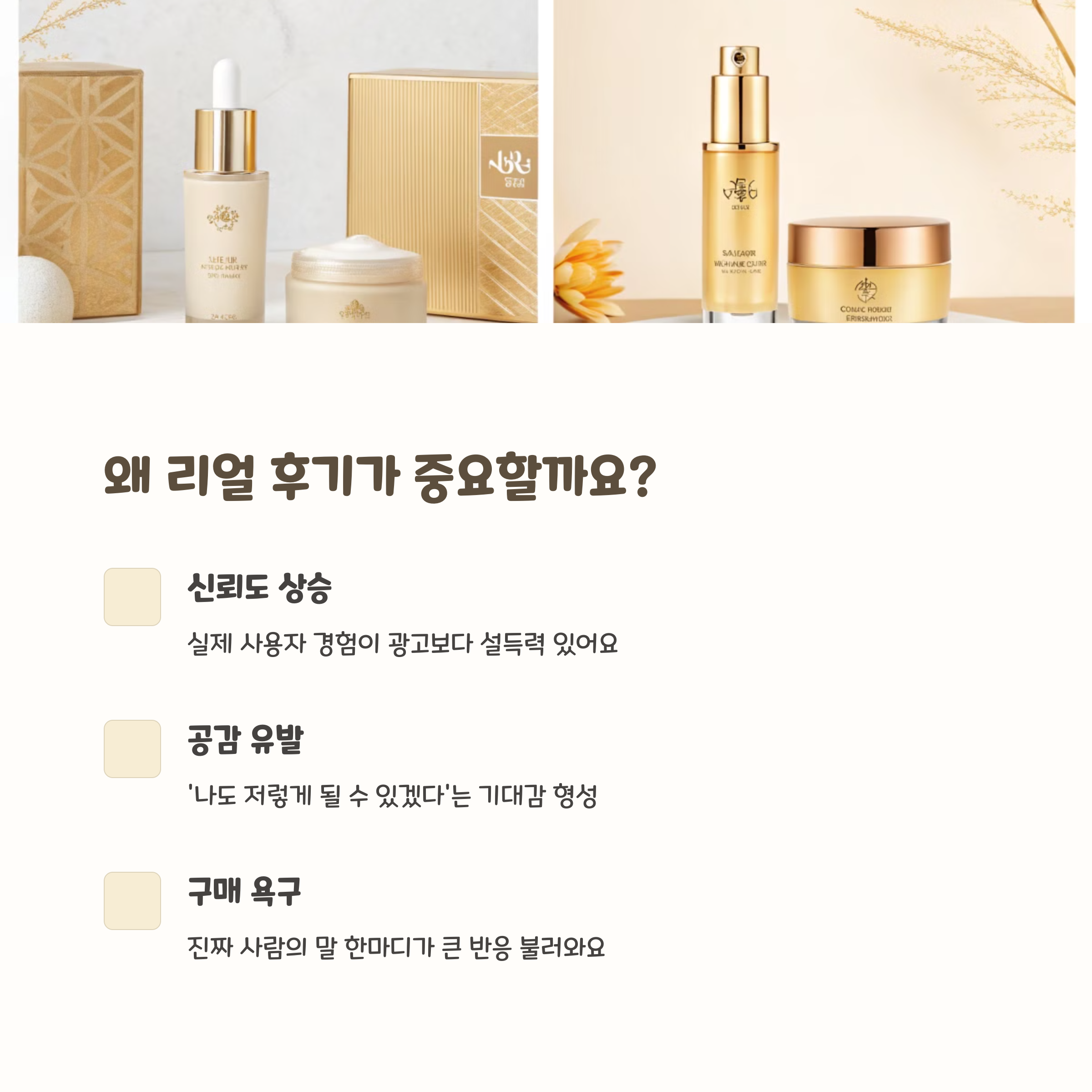 인스타 그램 리얼 후기