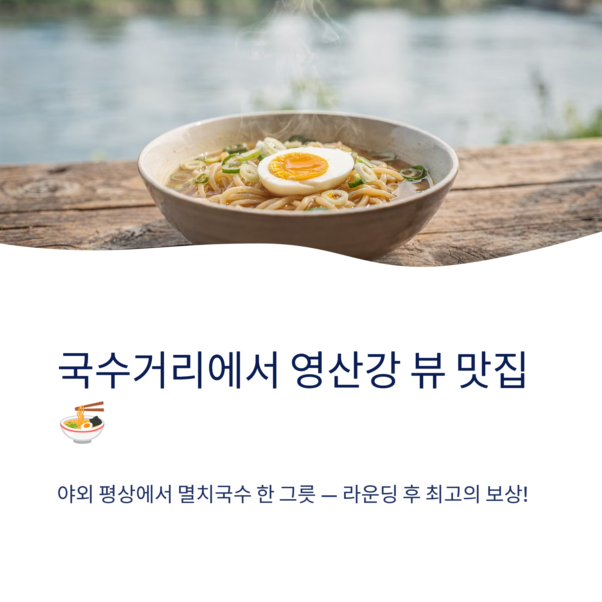 광주 근교 파크골프 여행, 담양 백진공원부터 창평까지 완벽 가이드