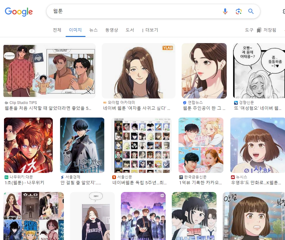 태블릿 PC를 이용하여 인기 웹툰 목록을 살펴보고 있는 손