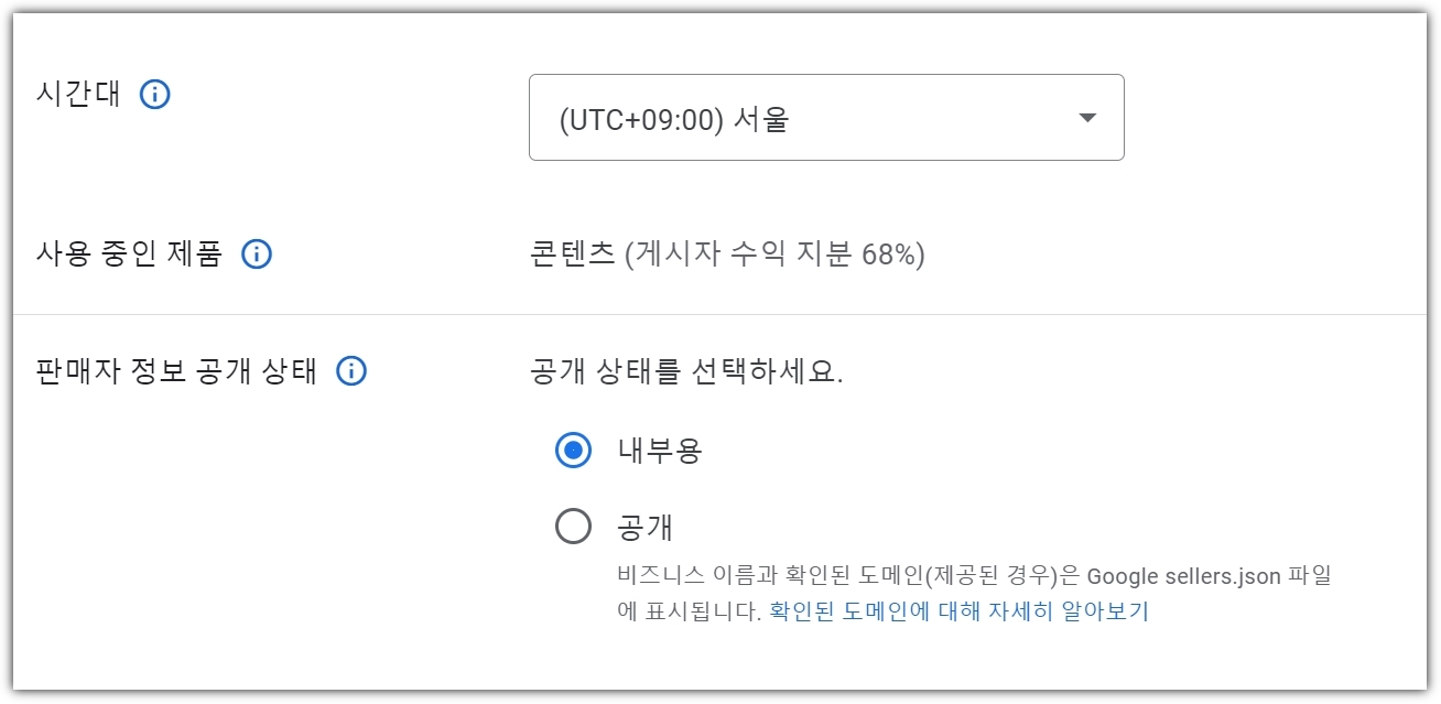 정보-공개-전