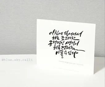 마음을 다스리는 글 문구 이미지 모음집_13