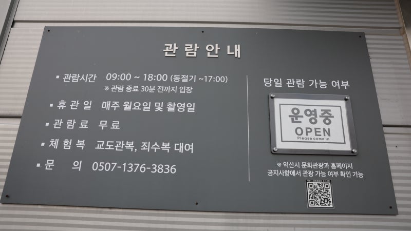 관람안내