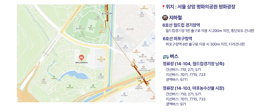 2025-설레임-RUN-행사장안내