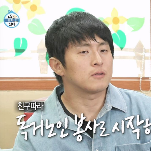 나혼자산다 597회