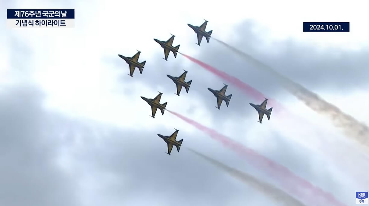 국군의날-기념식-하이라이트