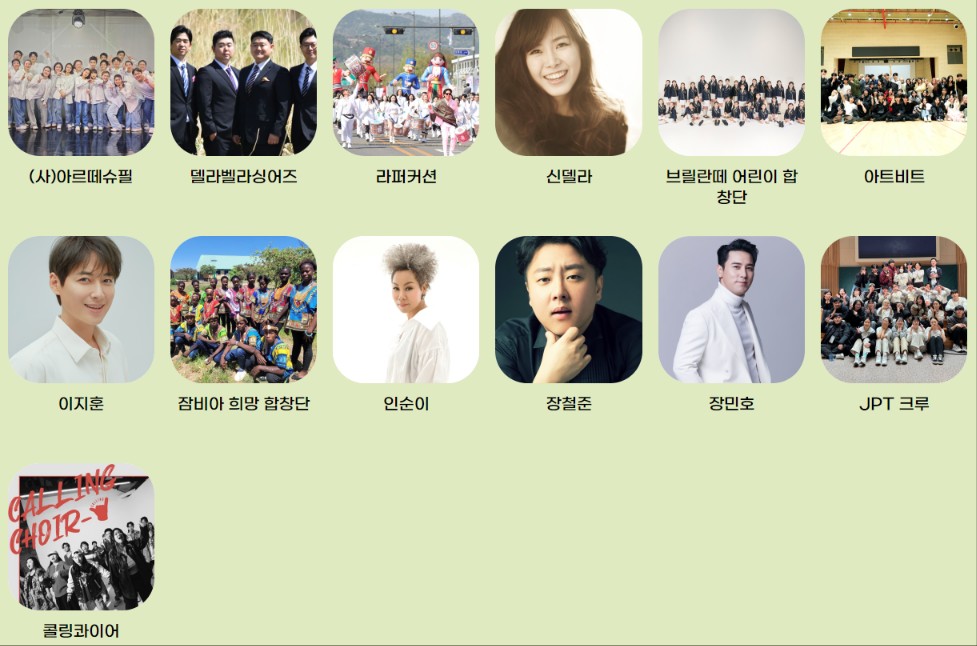 '부활절 퍼레이드' 행사소개, 축제안내, 관련영상