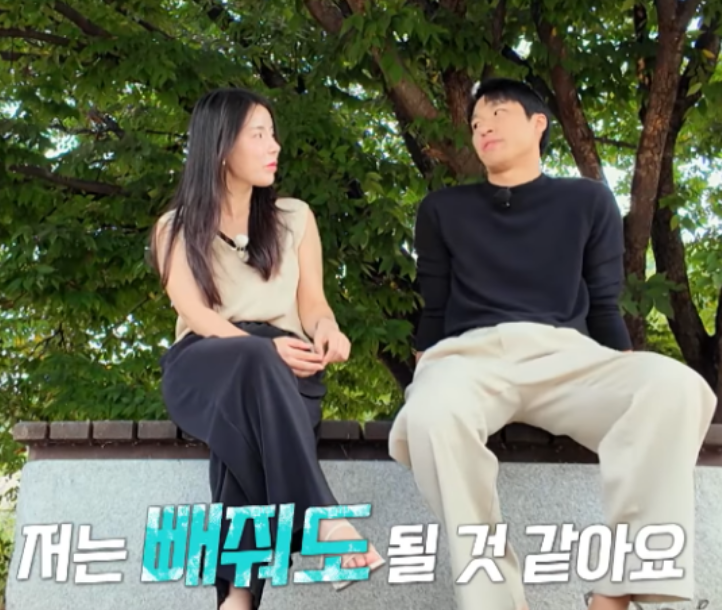 !나솔사계 10기영숙 미스터박 잠수이별