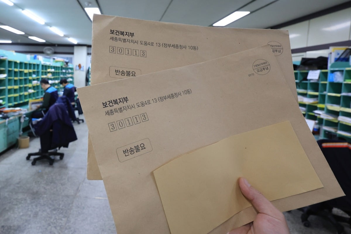 '복귀하고 싶지만 보복이 두렵다'는 의사의 글