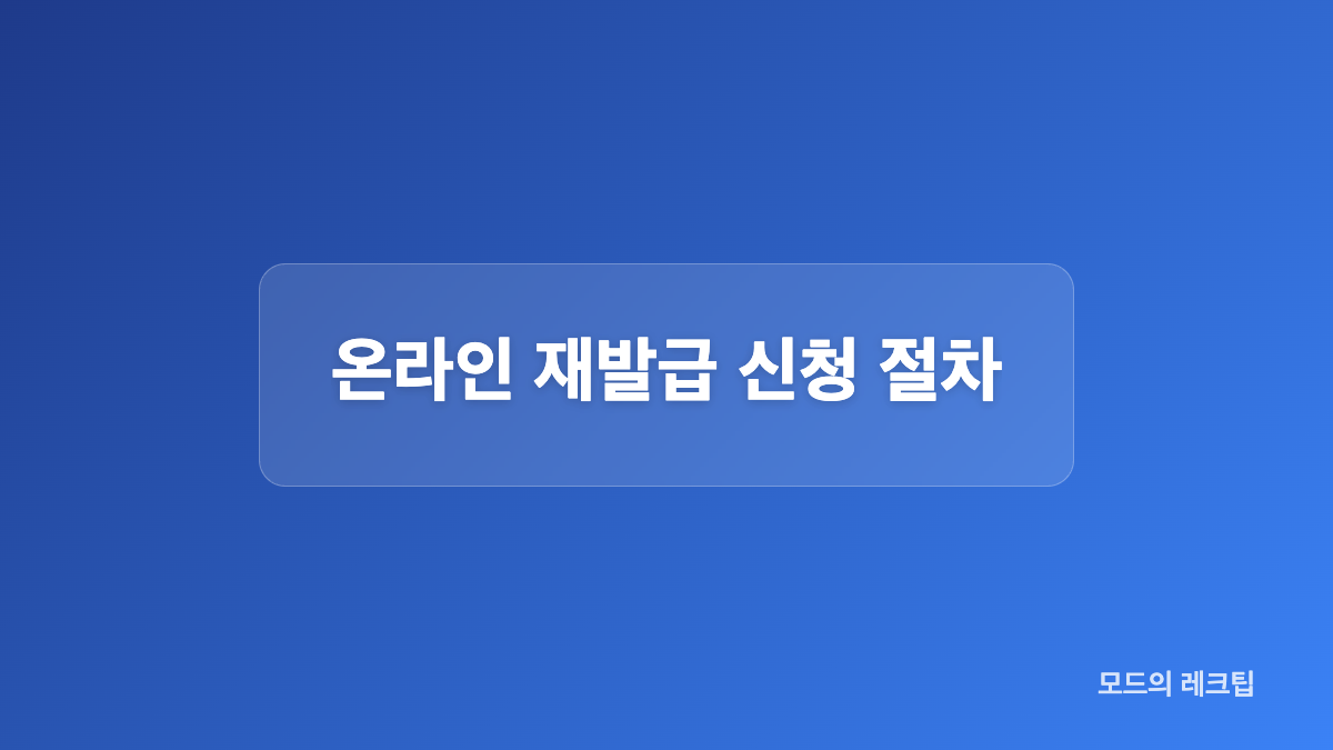 신청 대상과 제외 조건