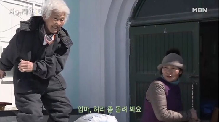 허리-춤-추는-할머니
