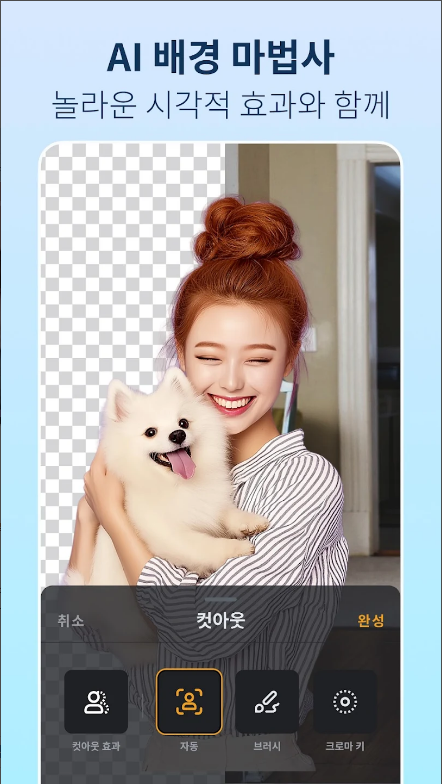 VivaVideo, 동영상 편집기, 영상편집 하기, 동영상 클립 자르기 및 복사, 붙이기, 자막 삽입하기