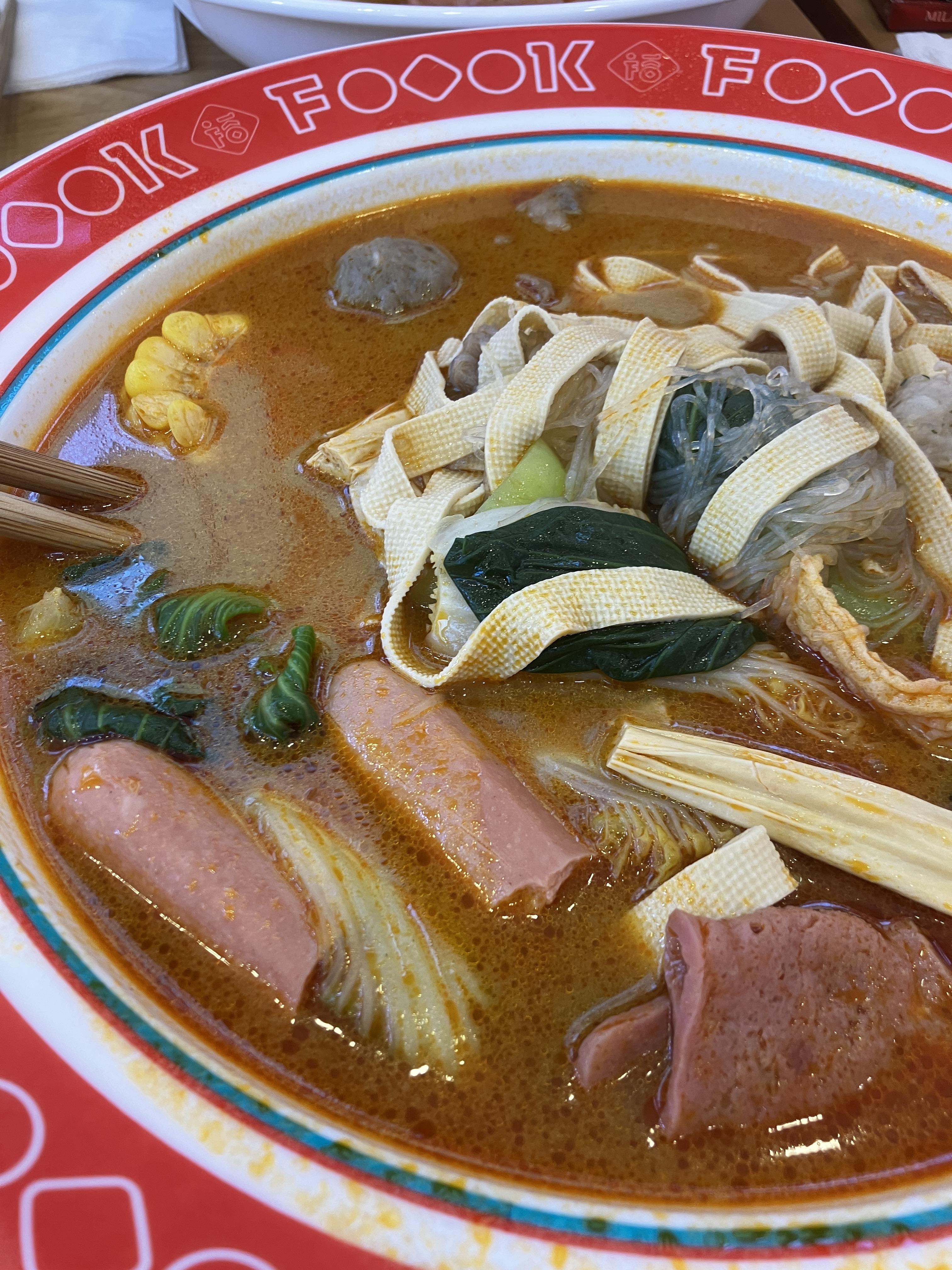 FOOOK SPICY HOT POT