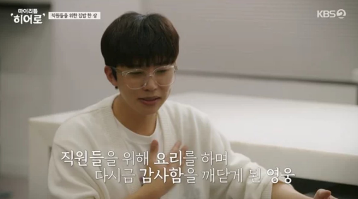 임영웅 콘서트 밥차