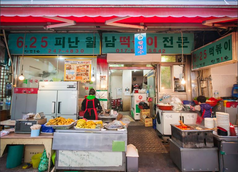 6.25떡볶이