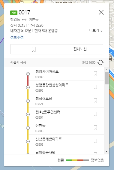좌측 목록에 표시된 버스 경유 정류장 리스트
