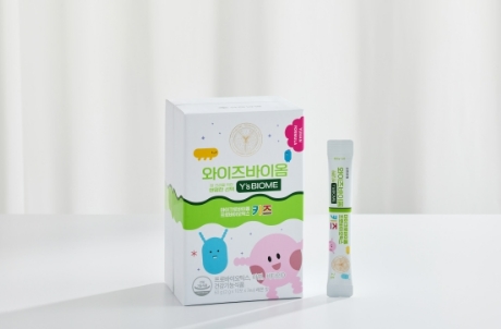 와이즈바이옴 키즈