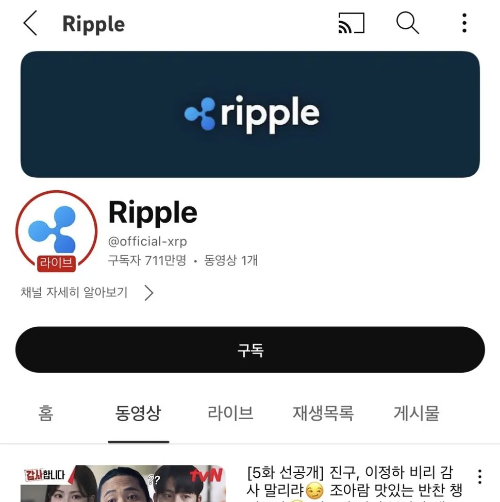 TVN-유튜브-채널