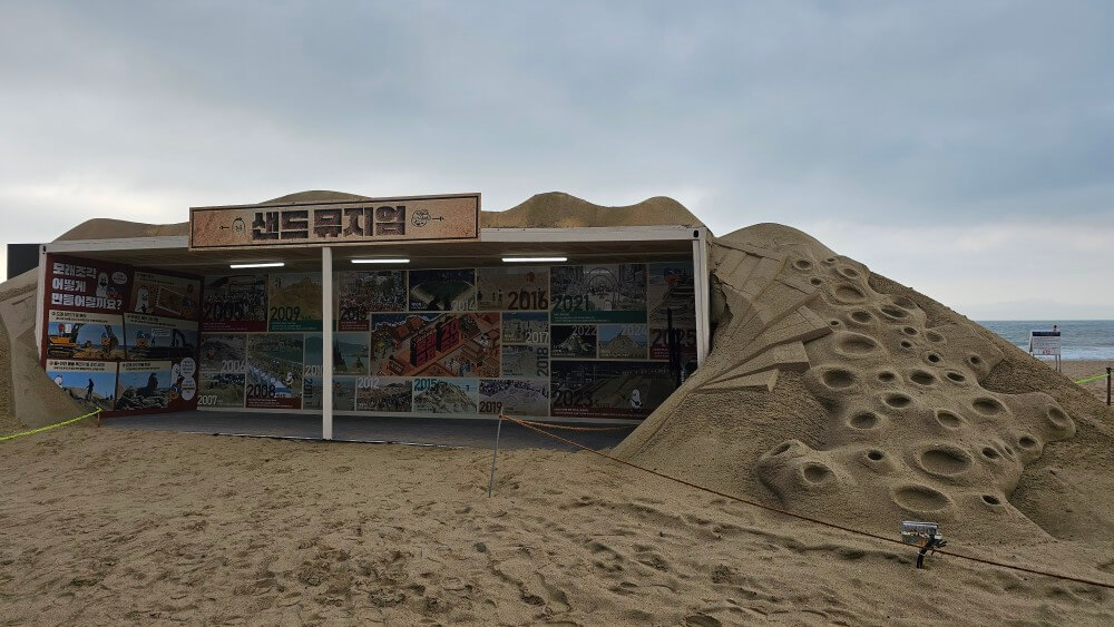 2025 해운대 모래축제 일정, 세계 모래조각 관람 꿀팁, 주차