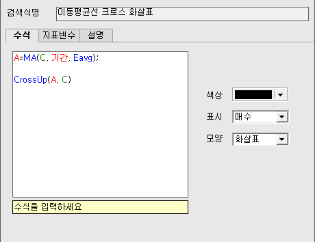 치환을 사용하여 함수를 간단하게 만든 예시 (2)