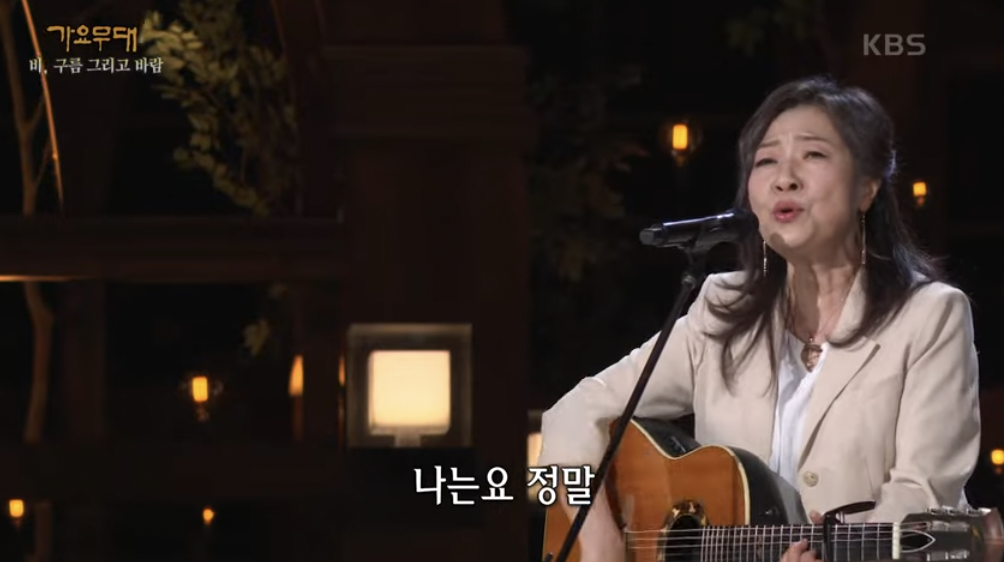 가수 양현경 가요무대