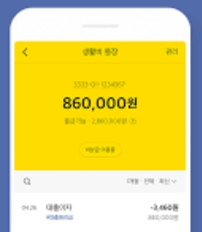 무직자 비상금대출 쉬운곳 베스트 5