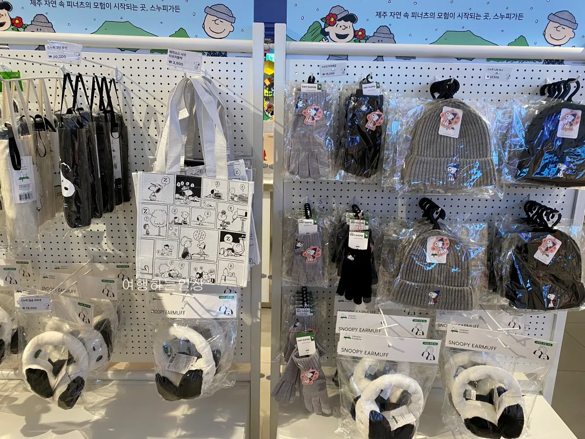잠실-가볼만한곳-추천-귀여운거-구경하기-좋은-스누피-팝업스토어-전제품-정보,-구매한-스누피-굿즈