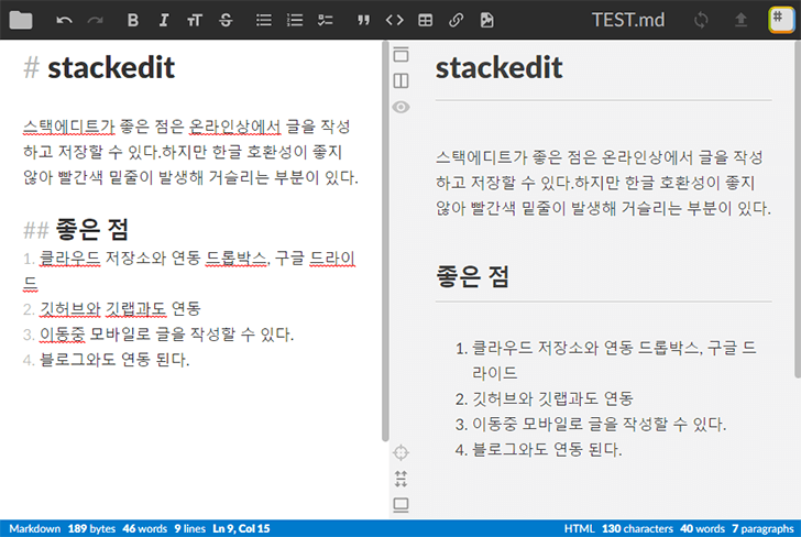 Stackedit 편집창