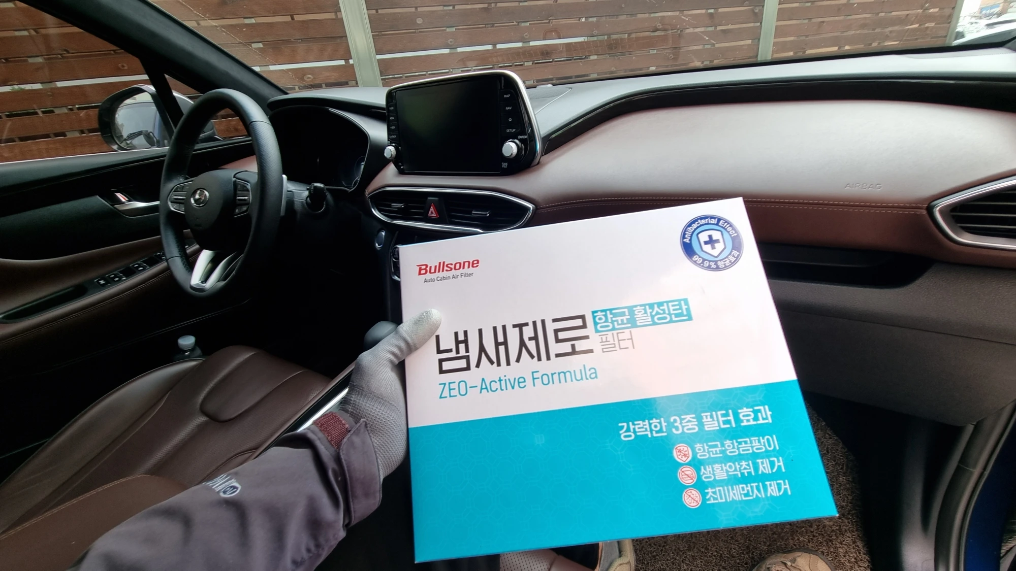 싼타페 TM 실내 공기 필터
