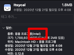 intel