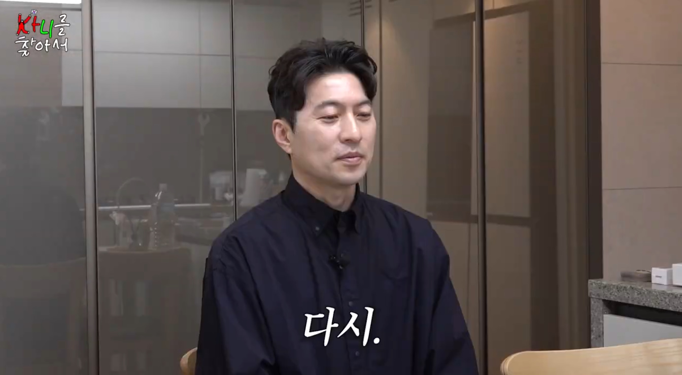 근엄한 역술가 만났을 때 카니 반응.jpg | 인스티즈