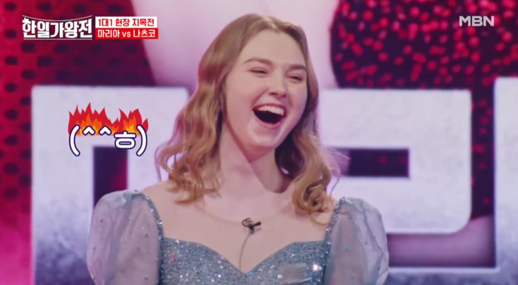 [한일가왕전] 5회 리뷰 정보