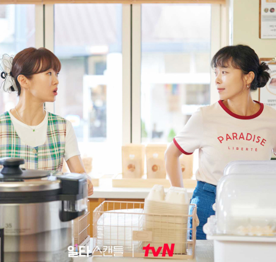 일타 스캔들 원작