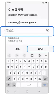 설정 메뉴를 통한 초기화