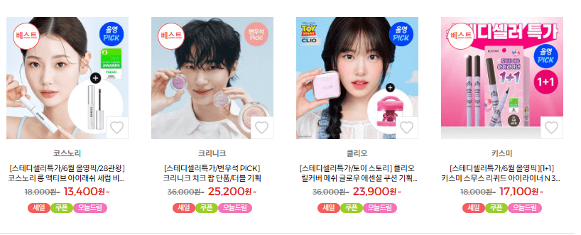 2025년 올리브영 6월 빅세일 올리브영 화장품 추천