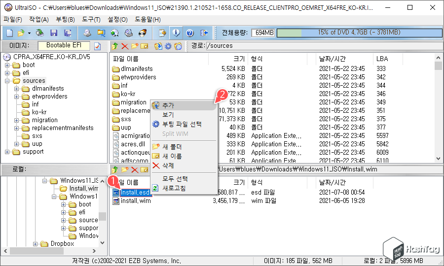 install.esd 추가