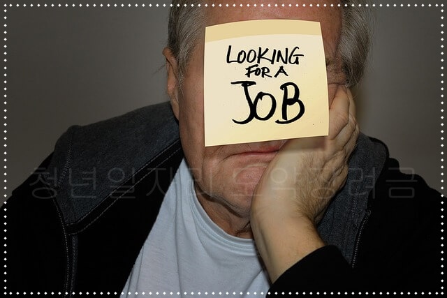 청년일자리 도약장려금 지원 대상&amp;#44;기업 720만원&amp;#44; 청년 480만원