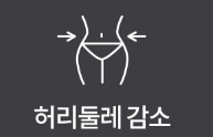 푸응-팻버닝과-나이트버닝의-실제-효과-내돈내산-후기 