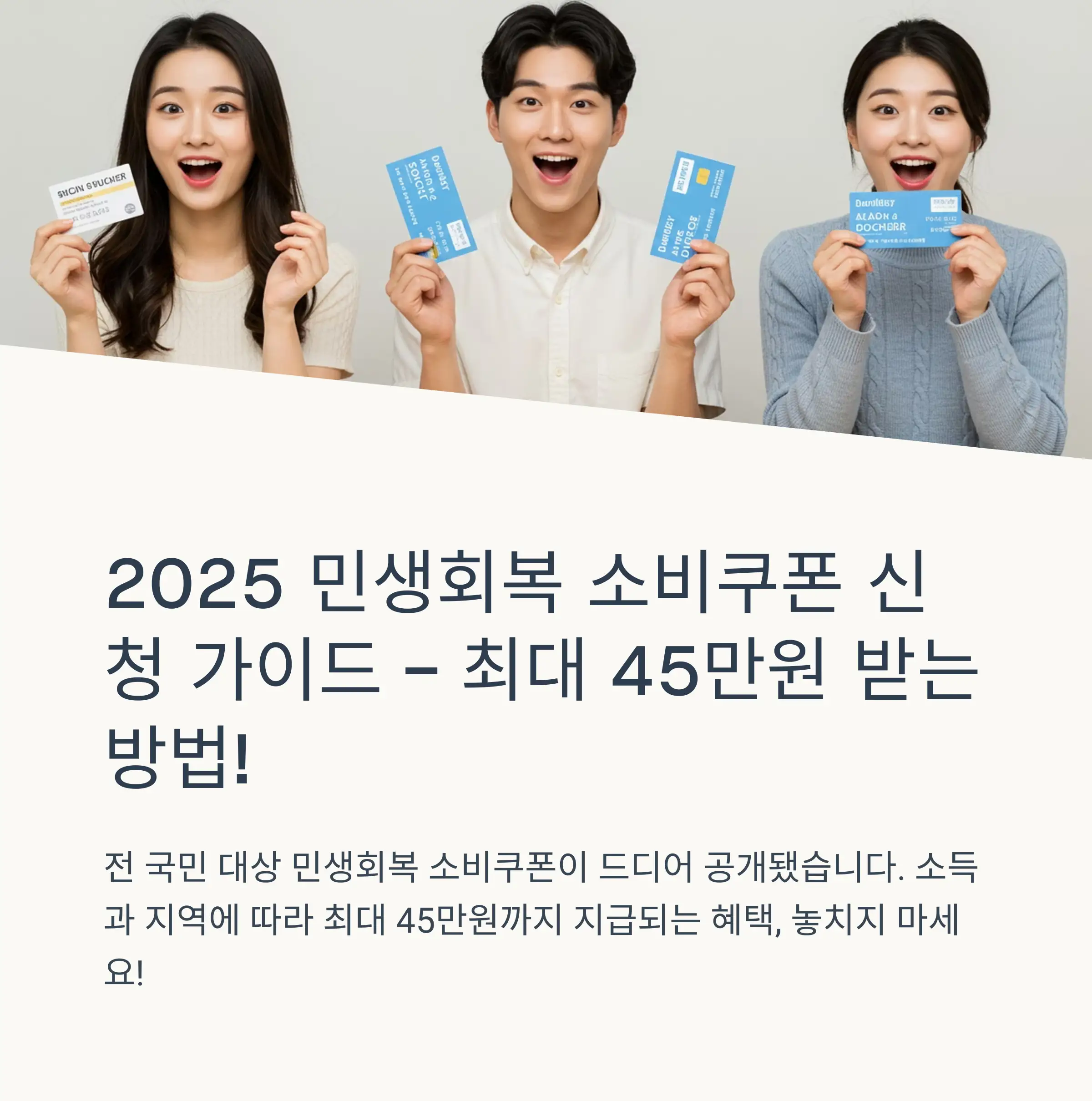 📋 목차