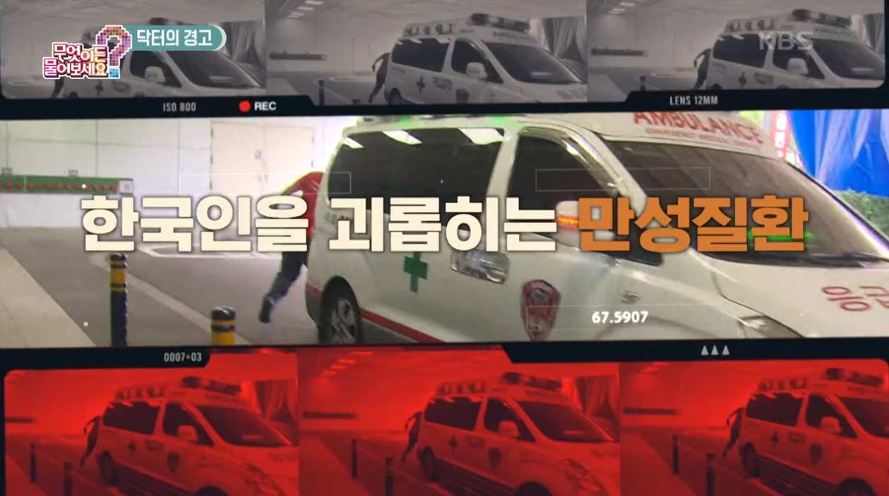 뇌졸중