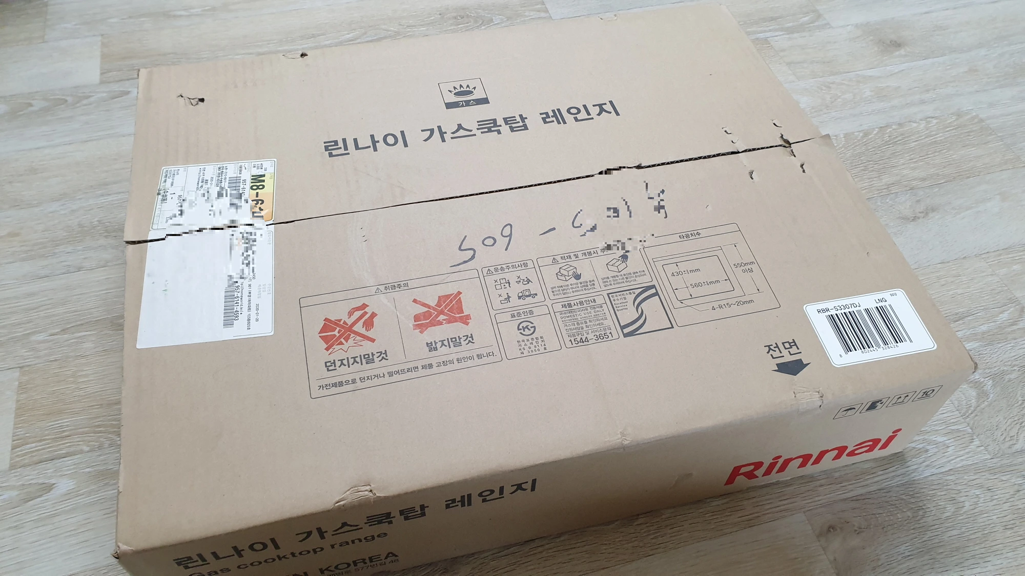 쿡탑 가스레인지