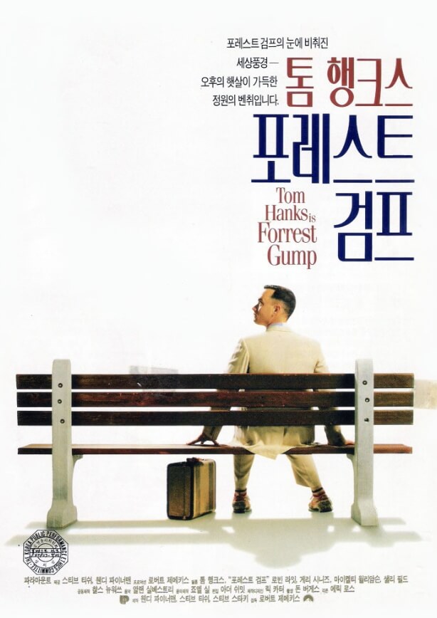 의자에 앉아있는 남자