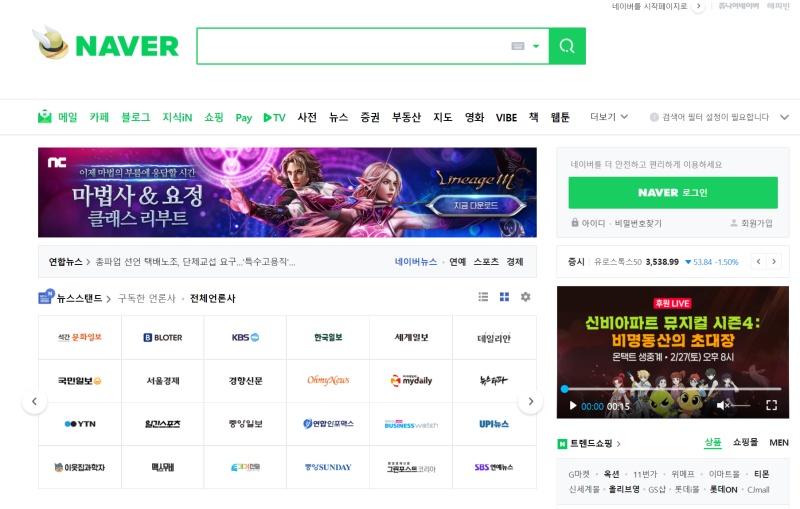 네이버 다크모드