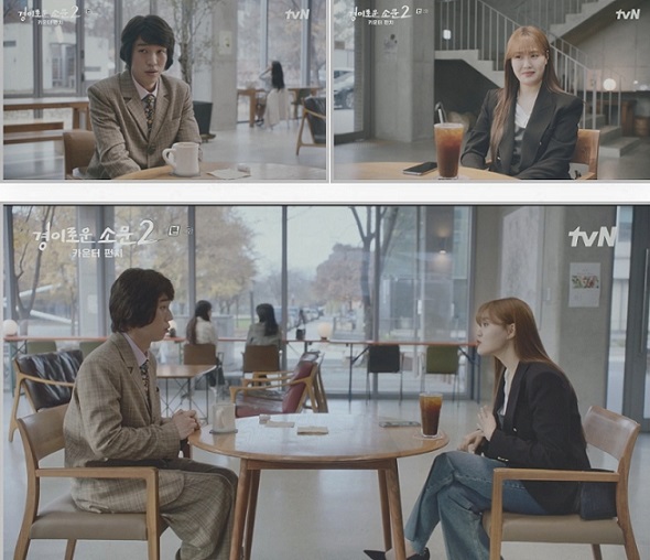 오눈오네