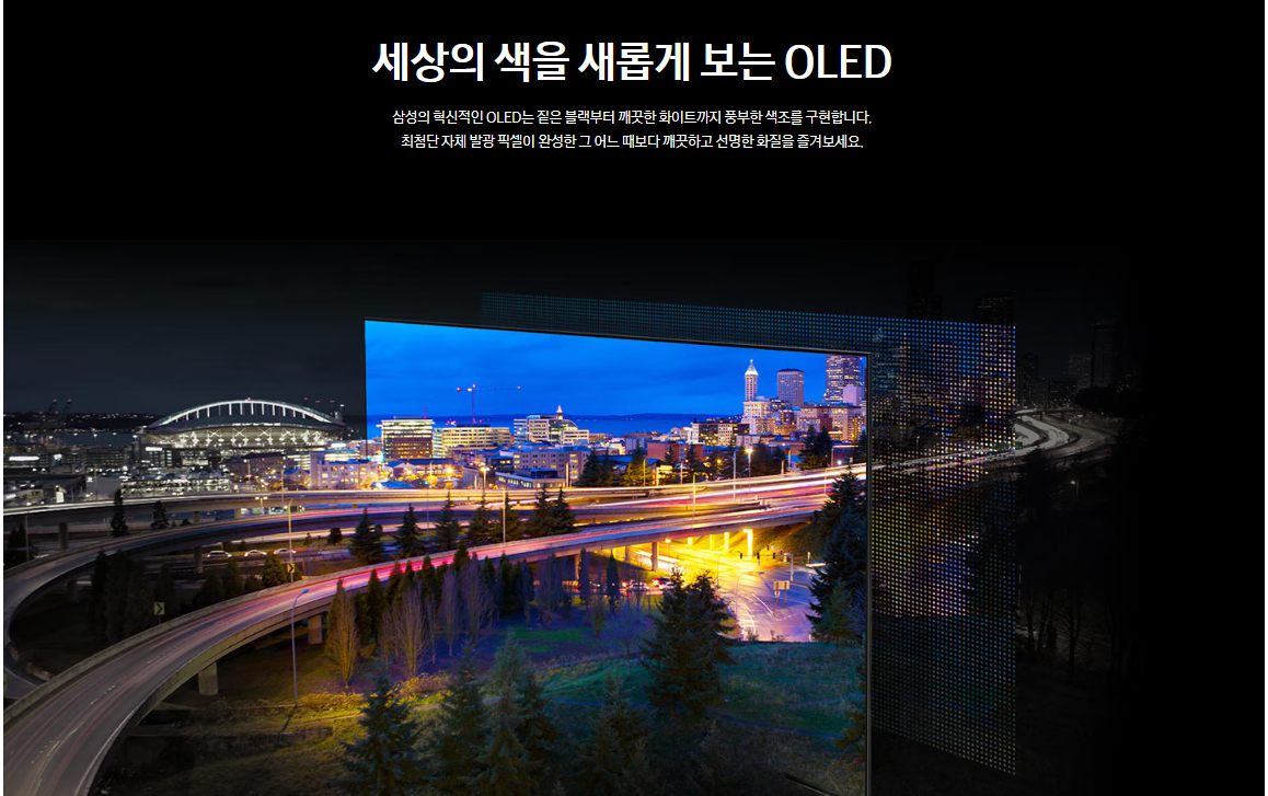 삼성전자 TV 2024 OLED SD85 209cm(82인치) 스탠드형, 풀 모션 슬림핏 벽걸이형